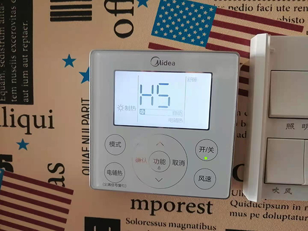 新余市美的空调维修