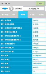 新余市中央空调维修电话是多少