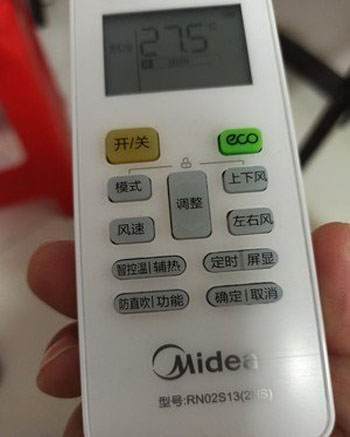 新余市空调遥控器打不开